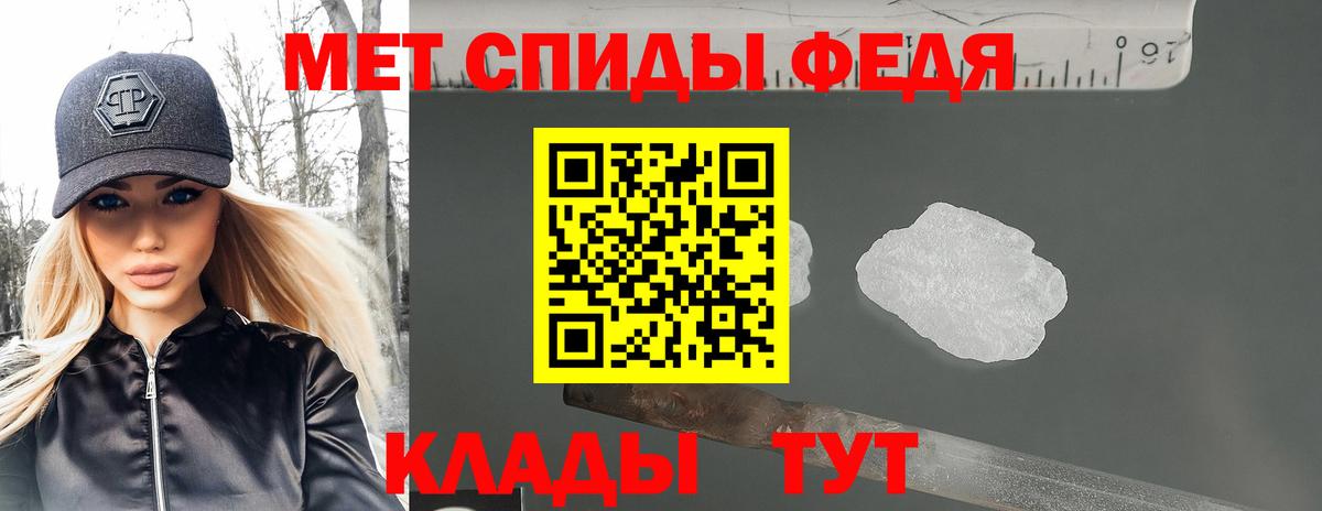 АМФ Premium  Вход с VPN  АМФ  Ржев 