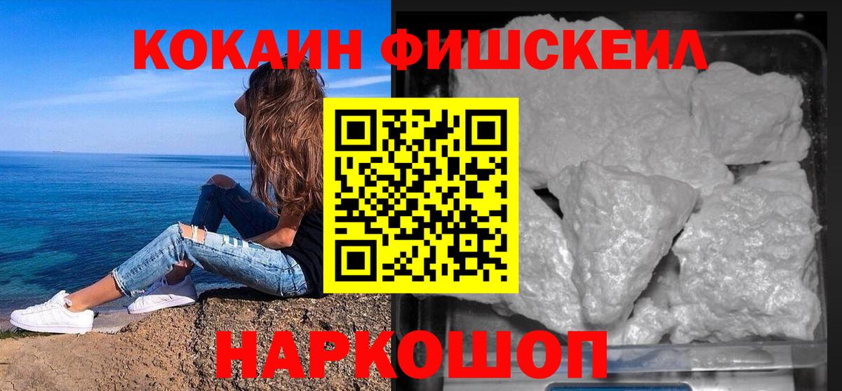 Кокаин Колумбийский Ржев