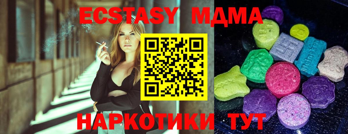 Ecstasy Philipp Plein Ржев