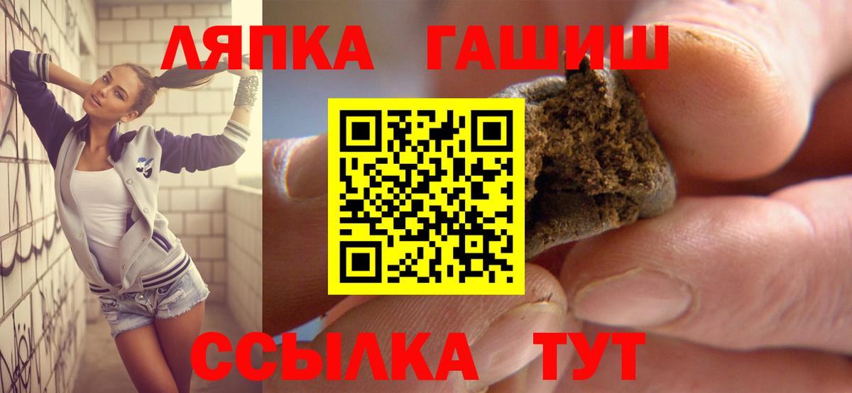 Гашиш Premium  Гашиш  ГАШ Premium  Ржев  Вход с VPN 
