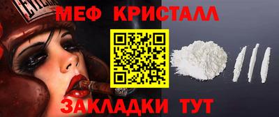 мдма Славгород