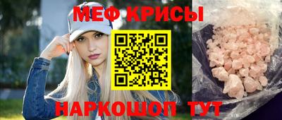 мет Славянск-на-Кубани