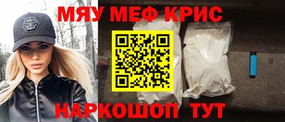 мет Славянск-на-Кубани