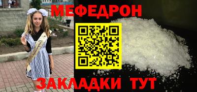 экстази Сланцы