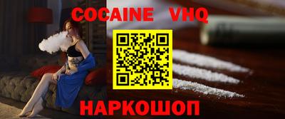 экстази Сланцы