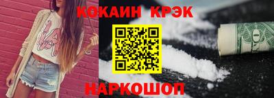 мет Славянск-на-Кубани