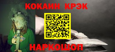 мет Славянск-на-Кубани