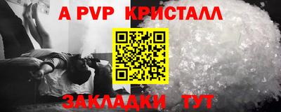 мет Славянск-на-Кубани