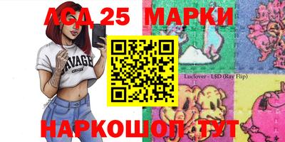 мдма Славгород