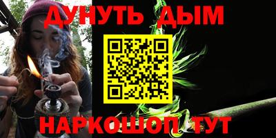 экстази Сланцы