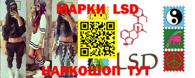 экстази Сланцы