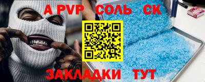 мдма Славгород