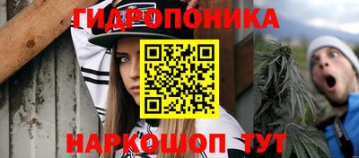 мет Славянск-на-Кубани