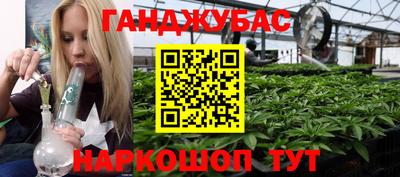 мет Славянск-на-Кубани