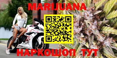мдма Славгород