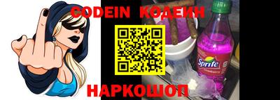 экстази Сланцы