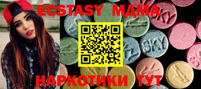 мдма Славгород