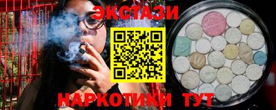 мдма Славгород