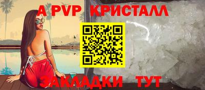 мет Славянск-на-Кубани