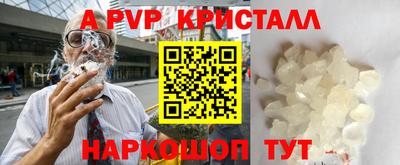 мет Славянск-на-Кубани