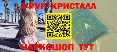 экстази Сланцы