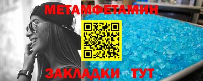 спиды Старая Купавна