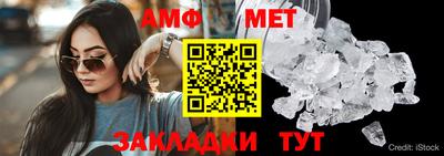 экстази Сланцы