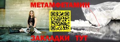 экстази Сланцы