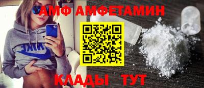 мдма Славгород