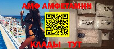 мдма Славгород