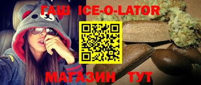 экстази Сланцы