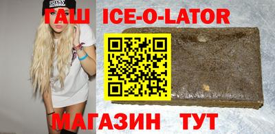экстази Сланцы