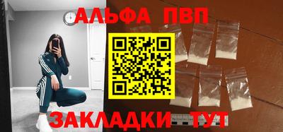 экстази Сланцы