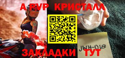 мдма Славгород