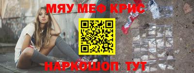 кокаин Ставрополь