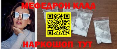 экстази Сланцы