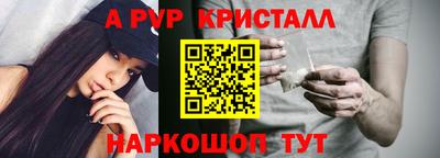 мет Славянск-на-Кубани