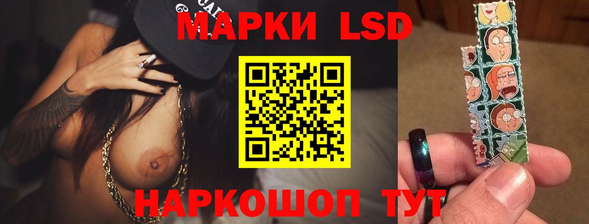 ЛСД экстази ecstasy Ржев