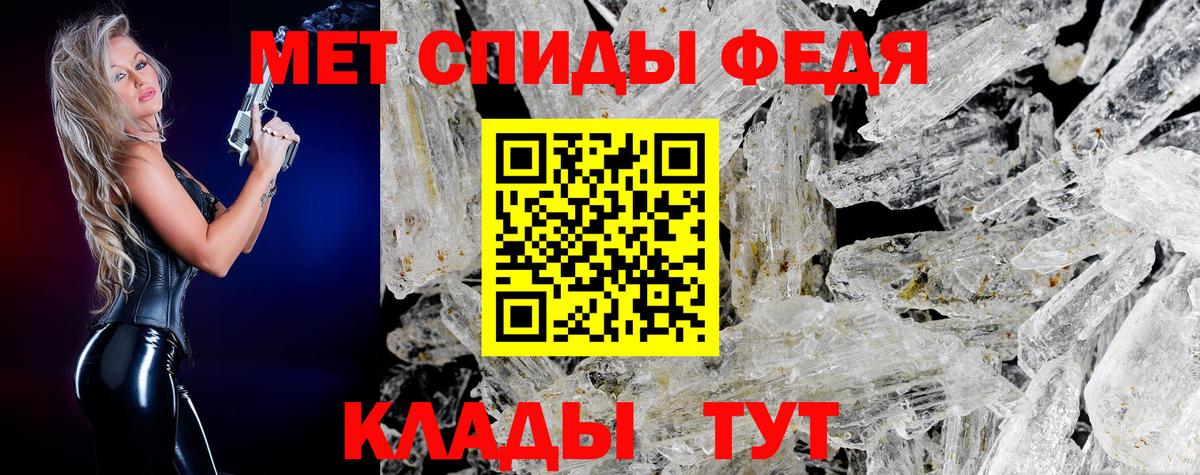 Метамфетамин пудра Ржев