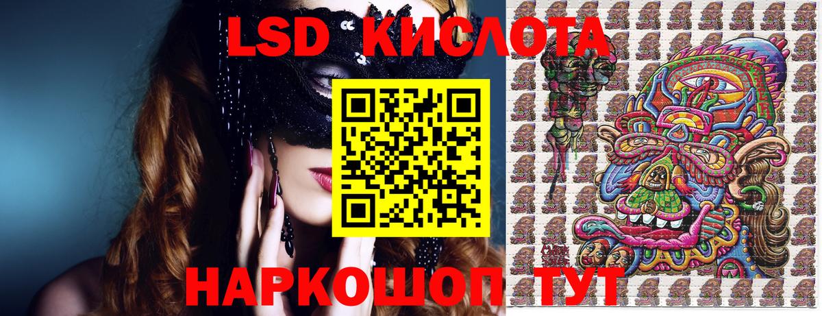 наркота  Вход с VPN  Марки 25I-NBOMe  Ржев  Наркотические марки 1,8мг 